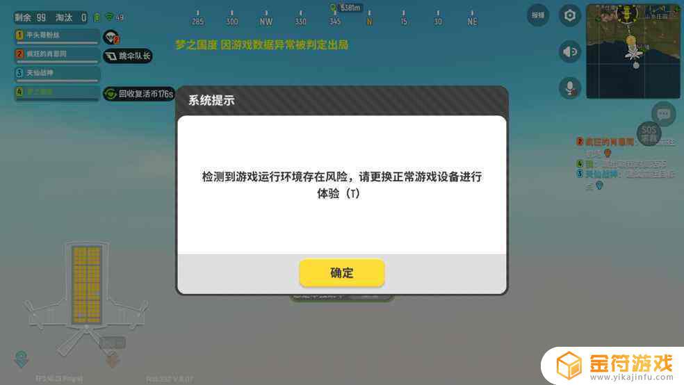 香肠派对我的游客账号丢了，但是官方又不给我解决，兄弟们，我该咋整？