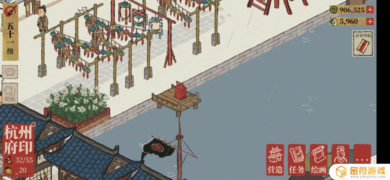 江南百景图杭州府码头的红箱子是干什么的