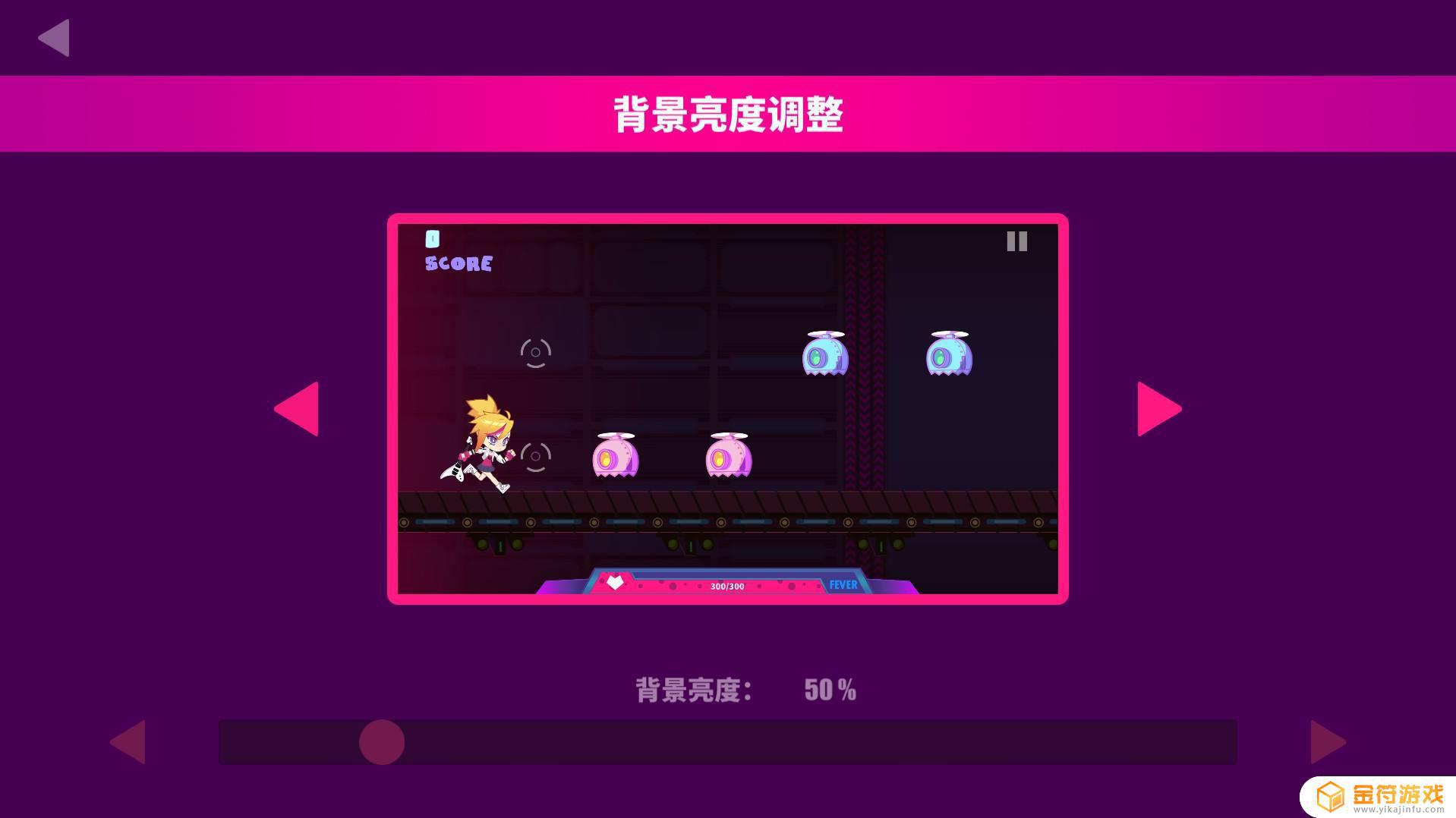 Muse Dash 喵斯快跑求华为平板偏移值matepad鸿蒙系统