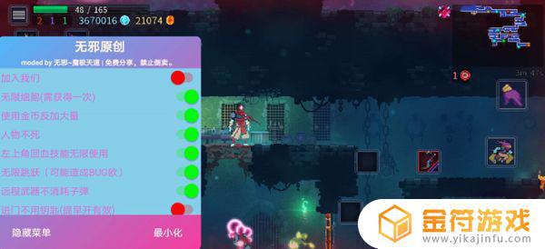 重生细胞免登录游戏