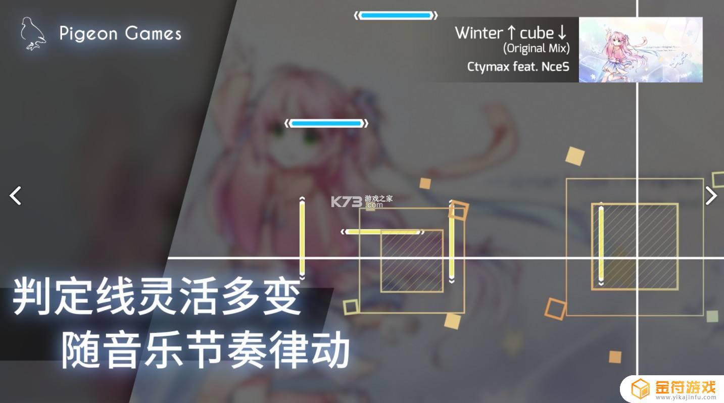 PhigrosRr的in怎么开？