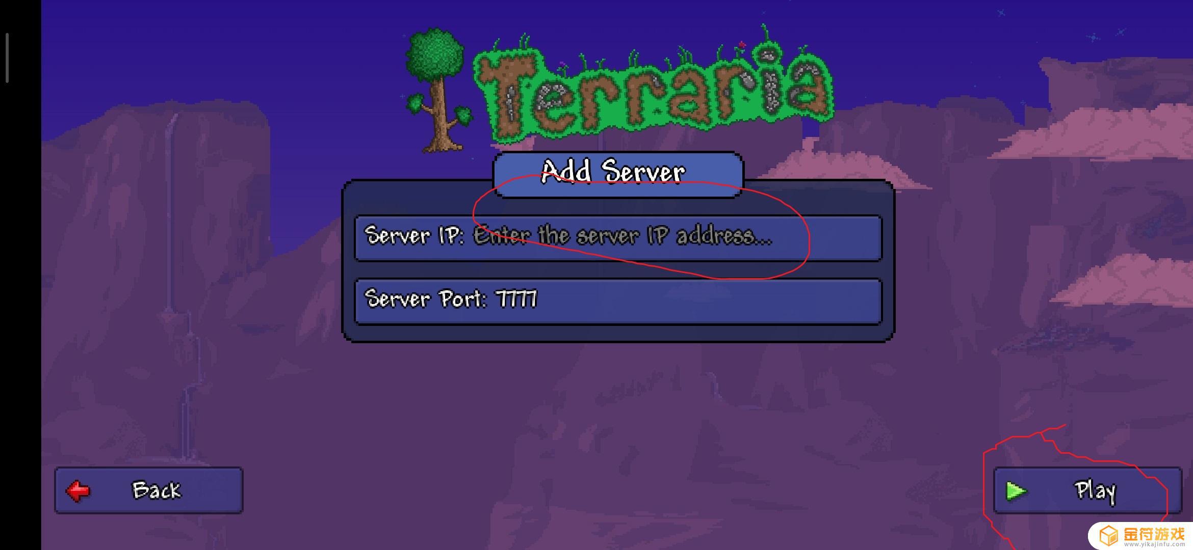 泰拉瑞亚为什么我多人游戏改不了房间名字