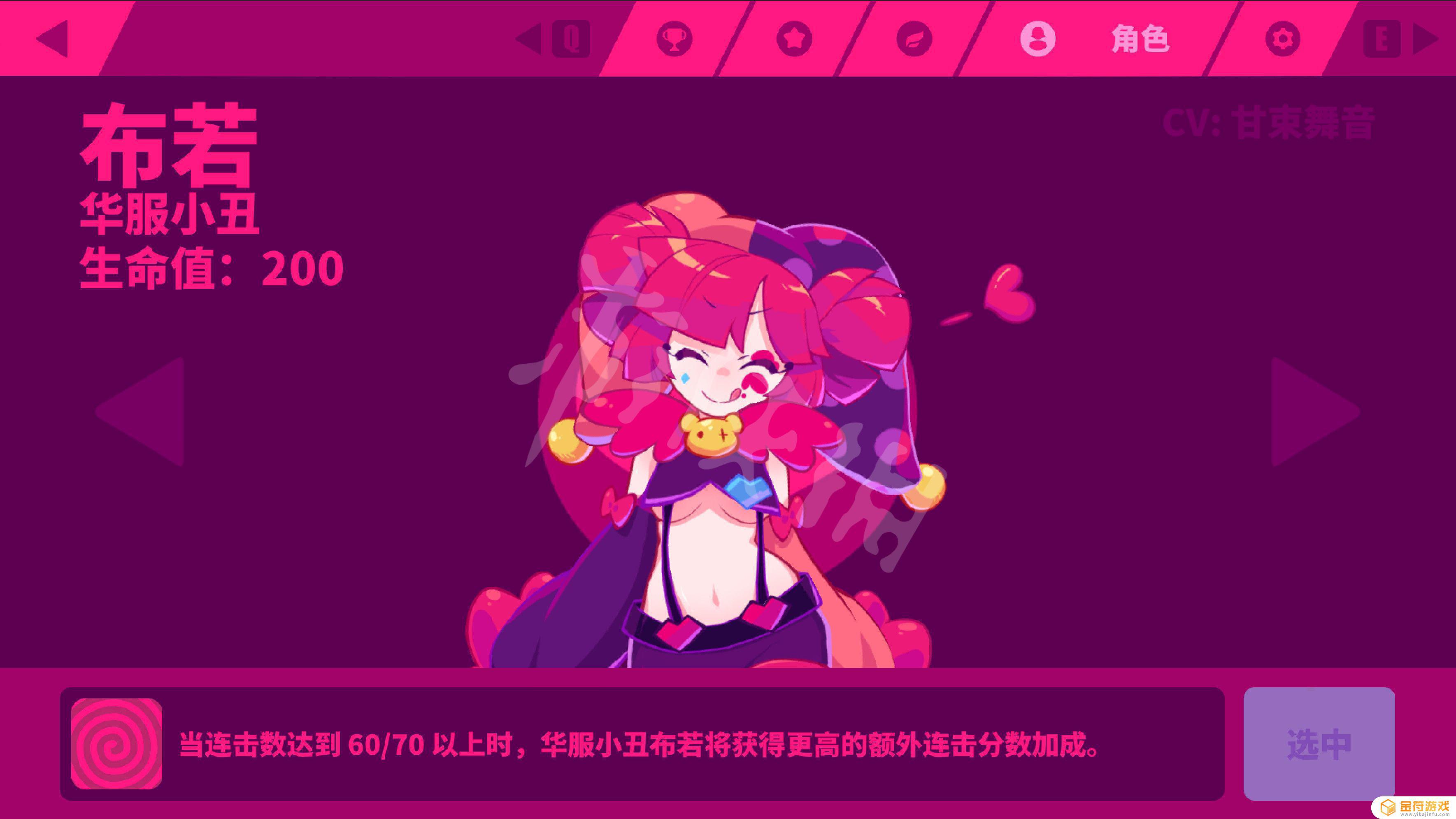 Muse Dash 喵斯快跑长音符按到一半就没了