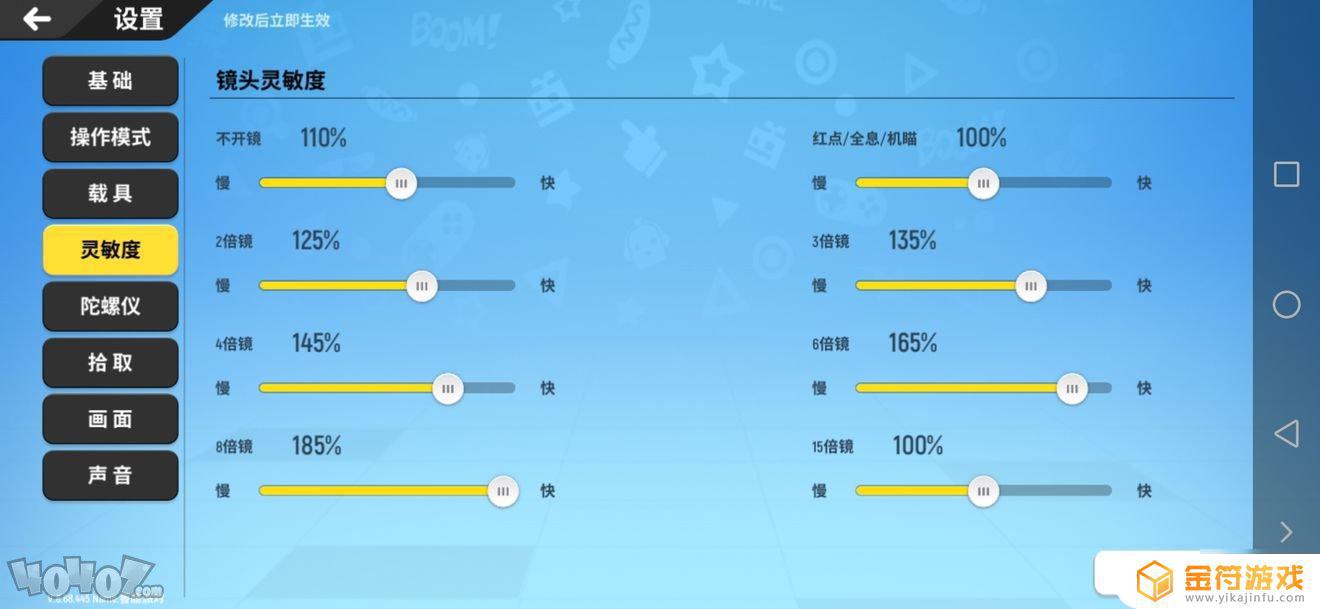 香肠派对ss4内存是多少