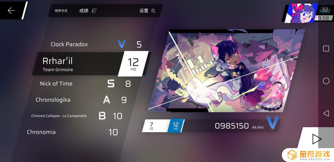 PhigrosRrhar’il的IN怎么开