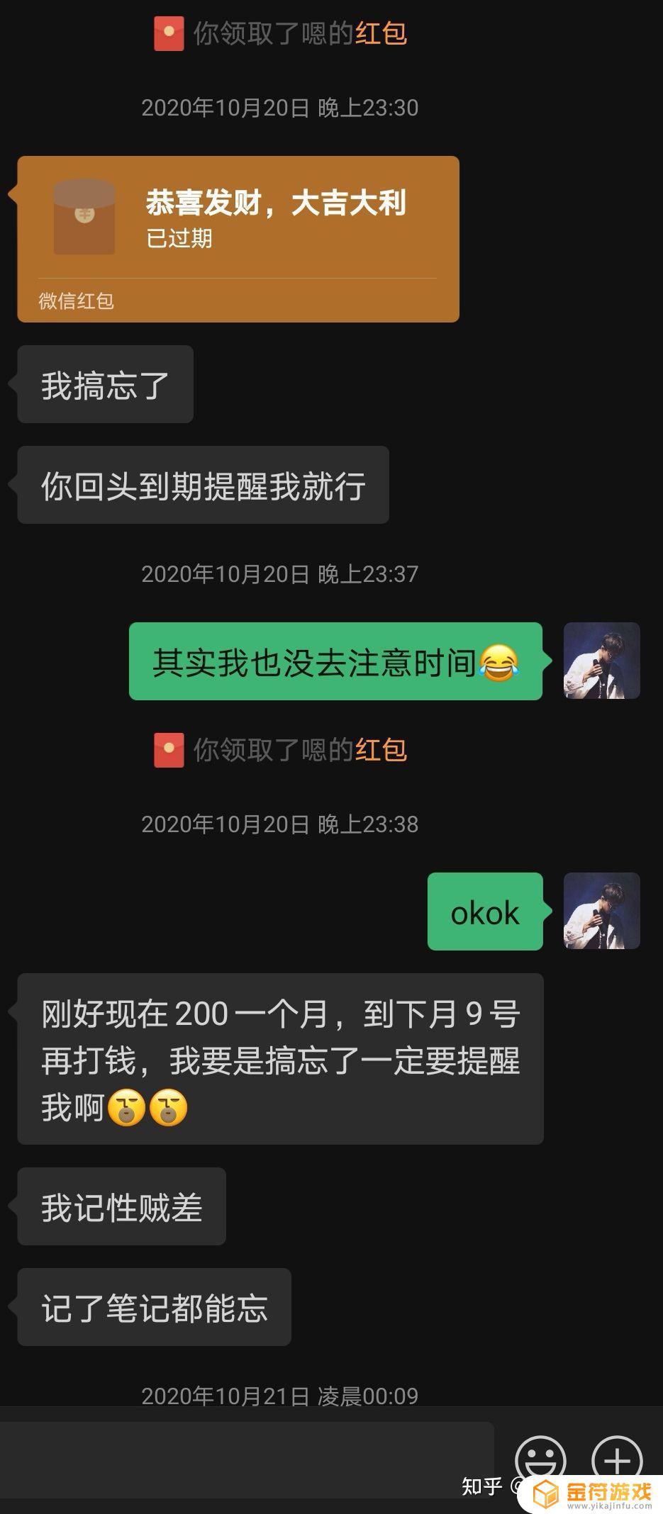 光·遇发代跑赚钱是可行的吗？我想问QwQ