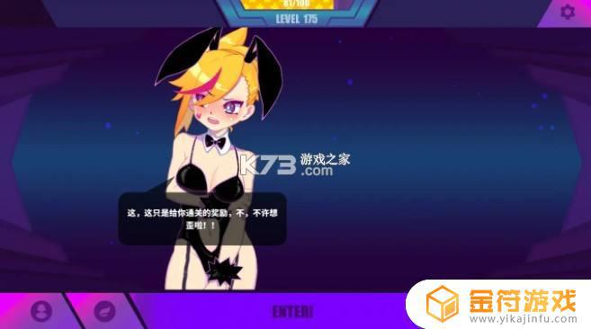 Muse Dash 喵斯快跑为什么这次更新之后就一只闪退啊，一首歌还没打完就直接退出去了