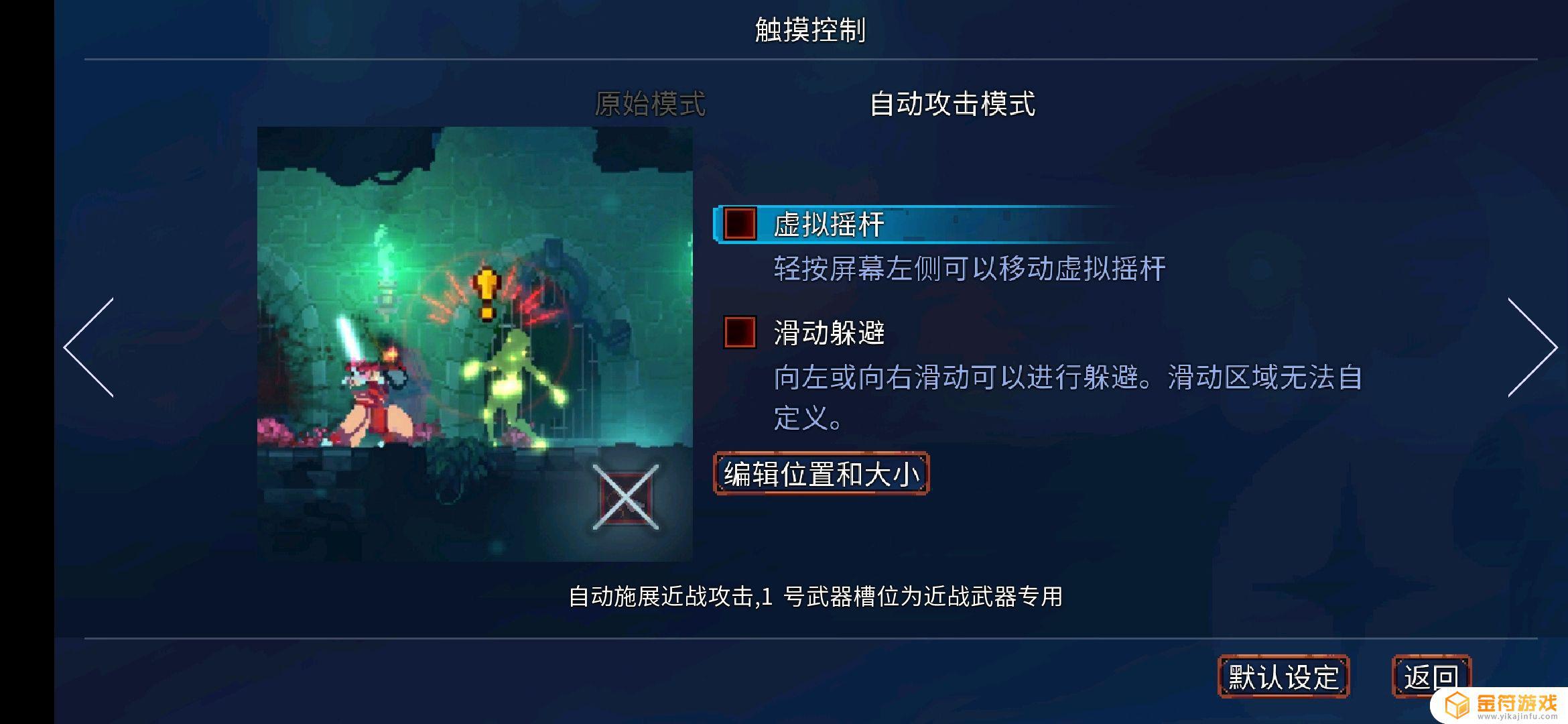 重生细胞乱码神庙bug