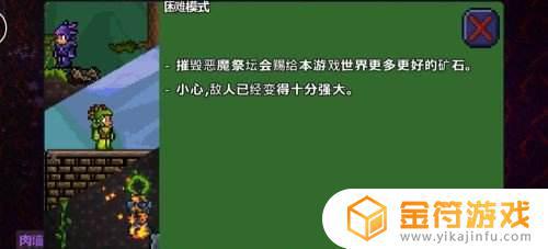 泰拉瑞亚为什么我有人物删除不了