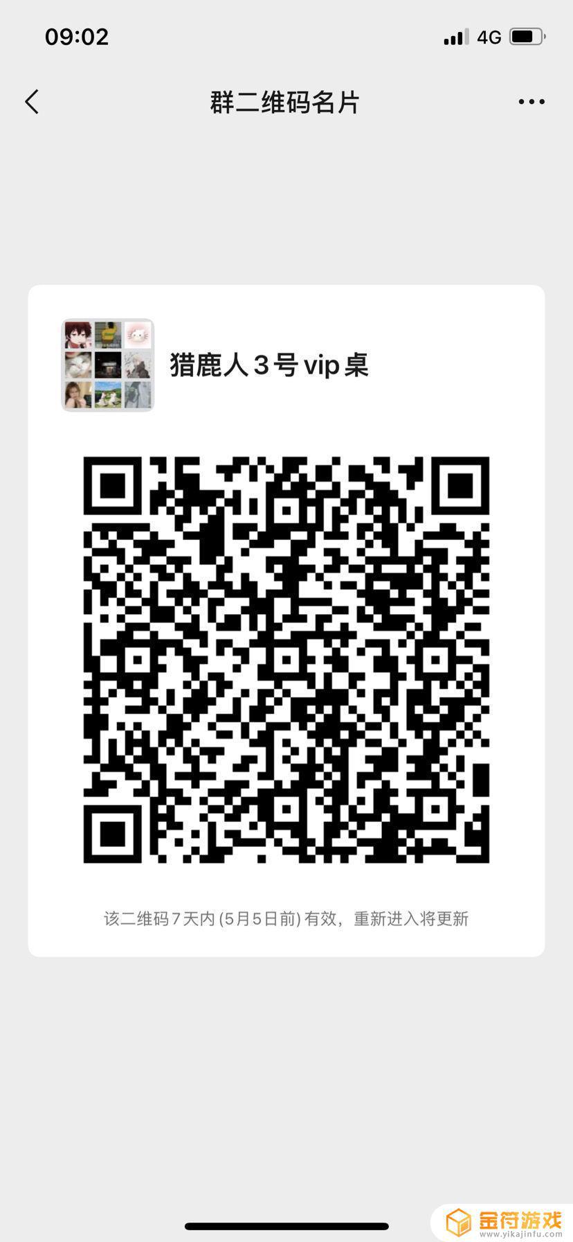 原神到45级了圣遗物本打不过，没有圣遗物伤害又刮痧。怎么办角色和武器都拉到最高了