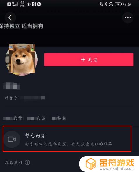 抖音不过抖是什么原因呢