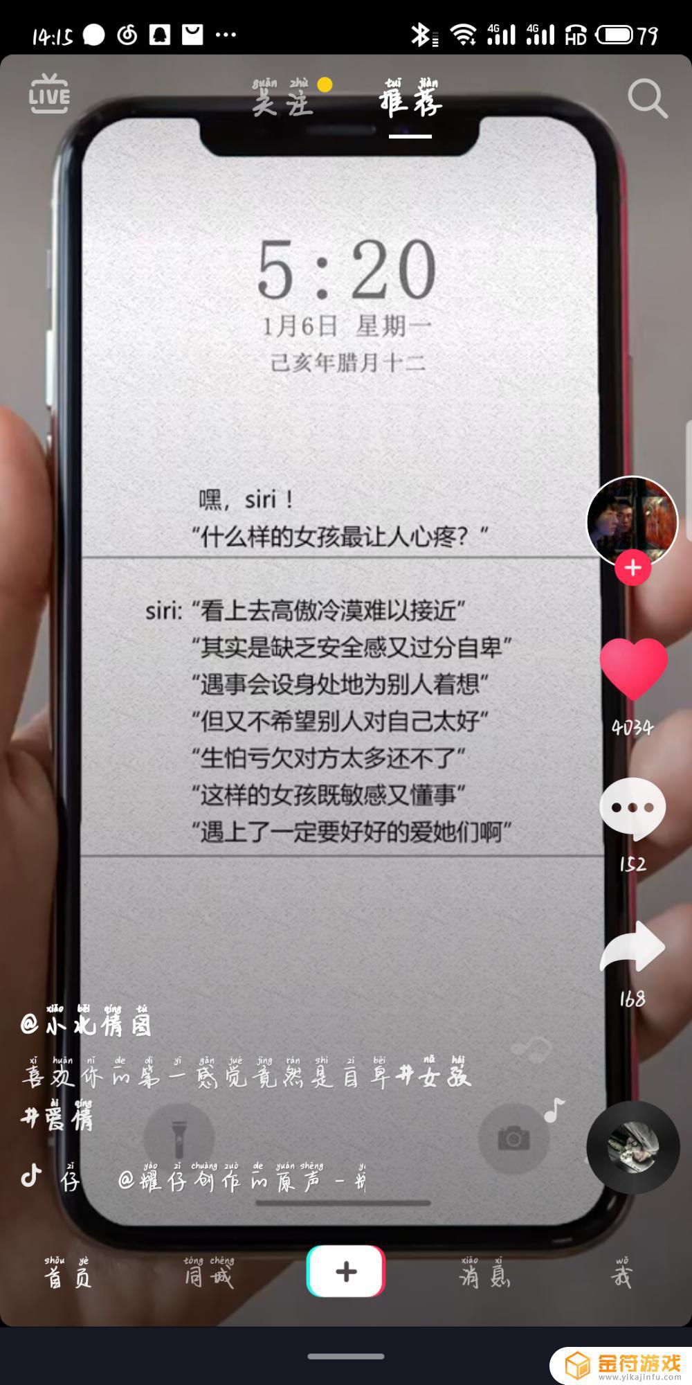 爱哭爱笑的抖音文案