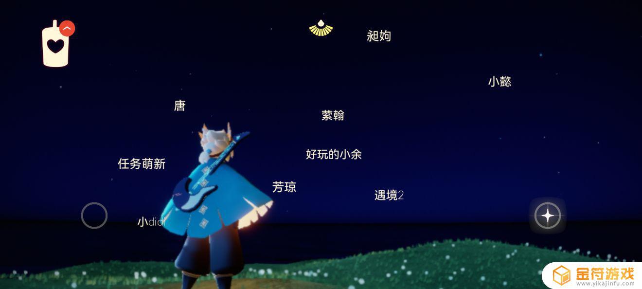 光·遇？？？这就是星盘吗？