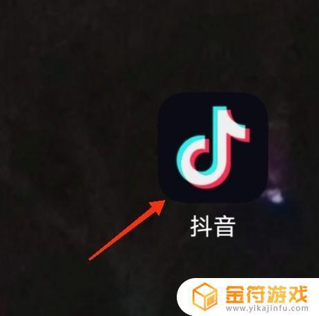 发布抖音怎样控制时长