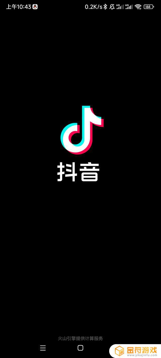 抖音视频跳转到别的抖音