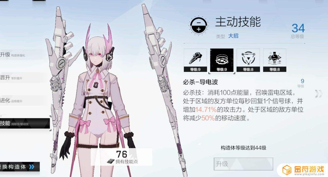 战双帕弥什这里下的能用小米账号登录吗