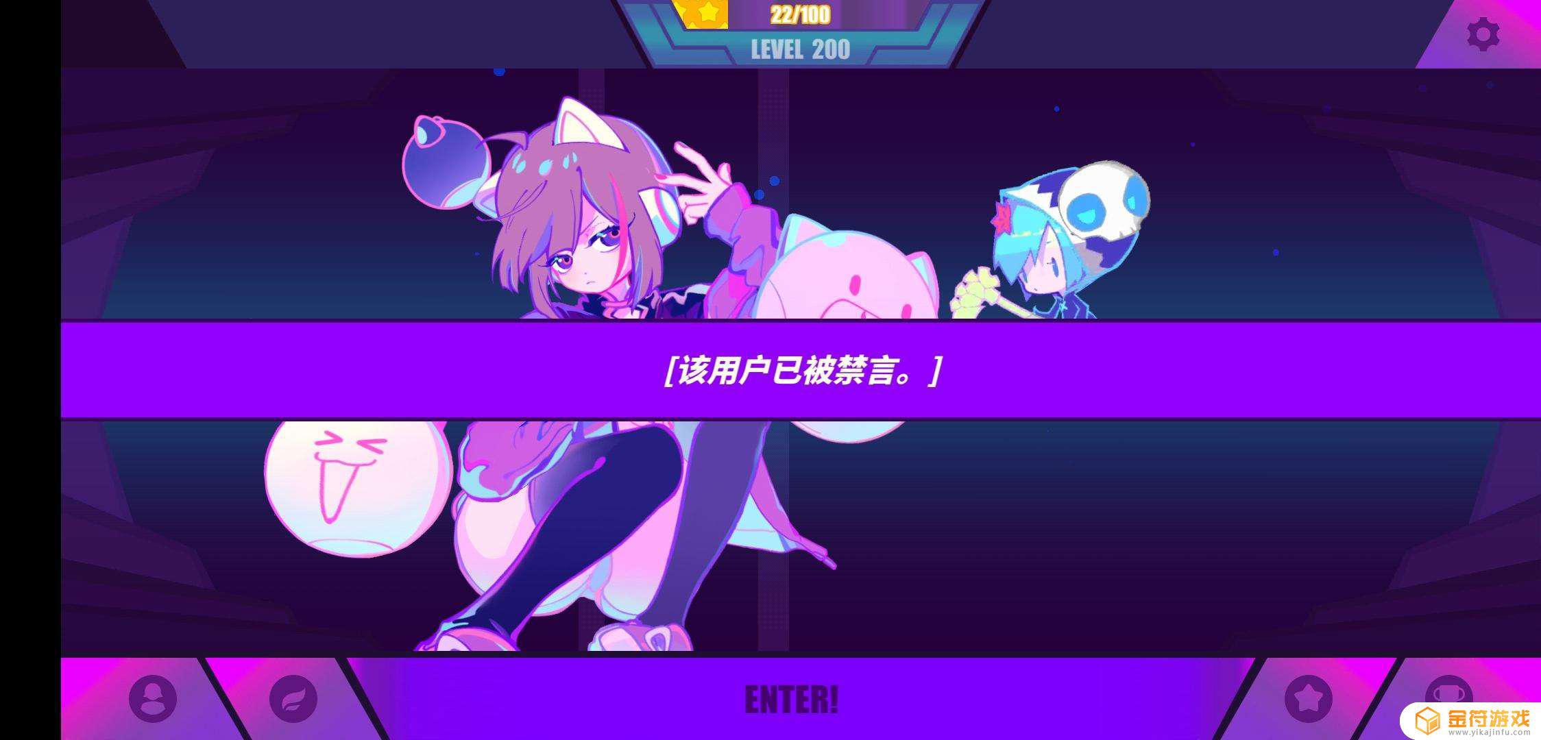 Muse Dash 喵斯快跑家人们我怎么更新不了