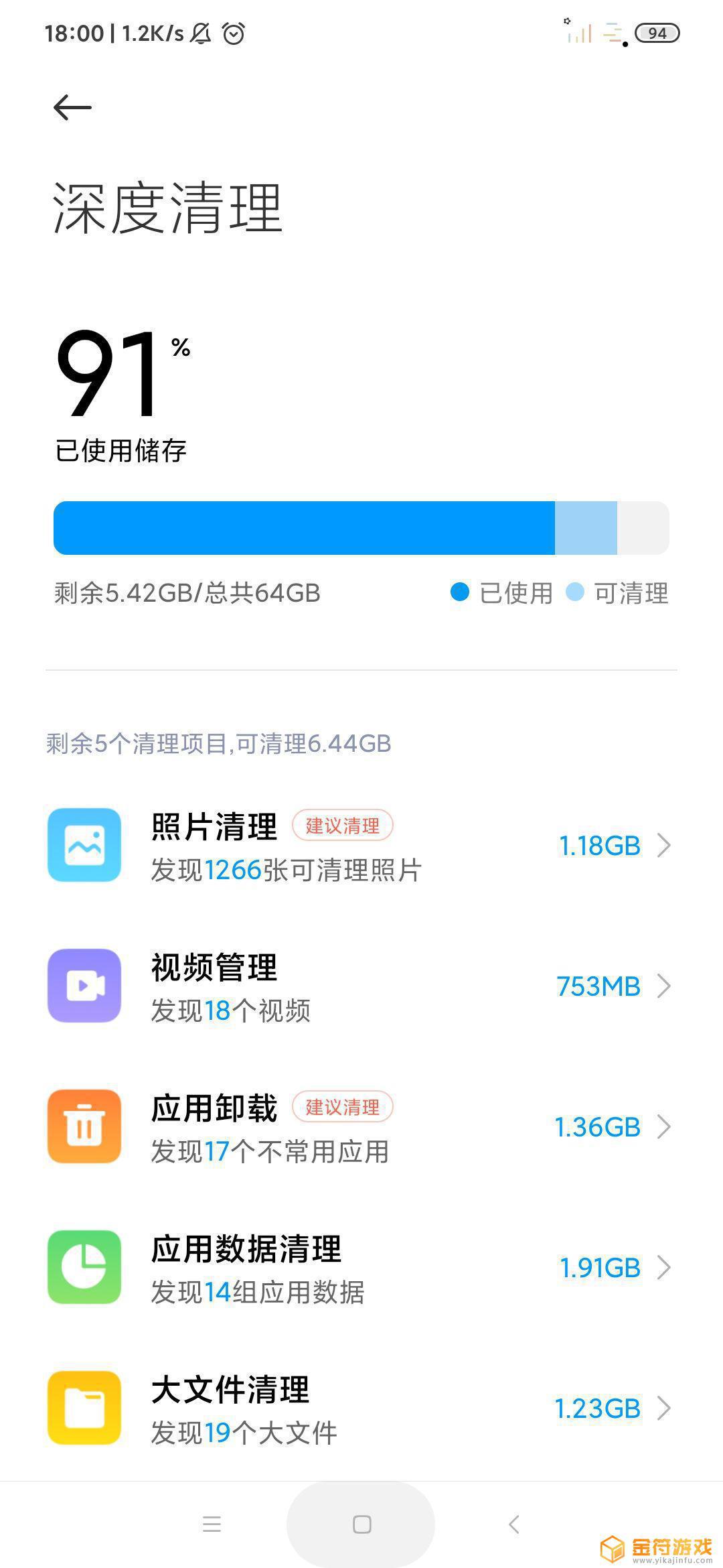 Muse Dash 喵斯快跑不理解 我真的不理解 到底为什么装不上啊