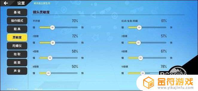 香肠派对骁龙多少以上可以开90帧