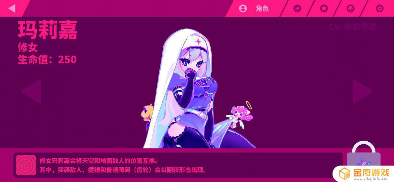 Muse Dash 喵斯快跑买了计划通为什么不能用修女