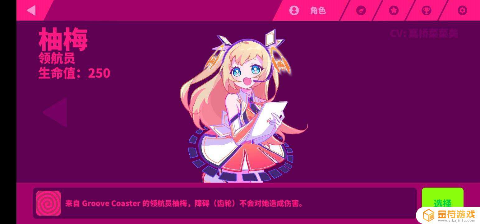 Muse Dash 喵斯快跑长按的同时会有单个的出来，到底该怎么打啊