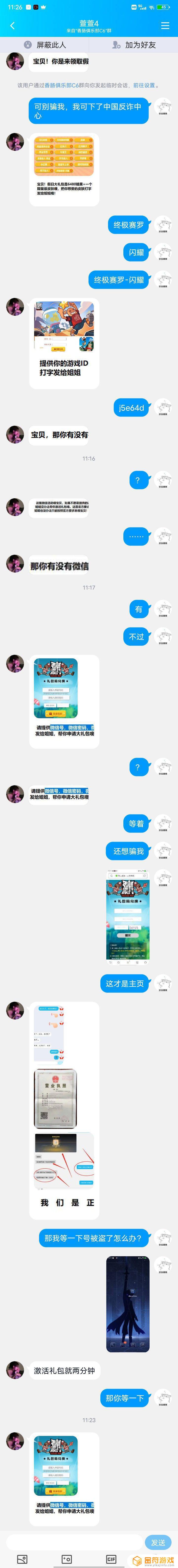 香肠派对官方有没有随意发福利⁉