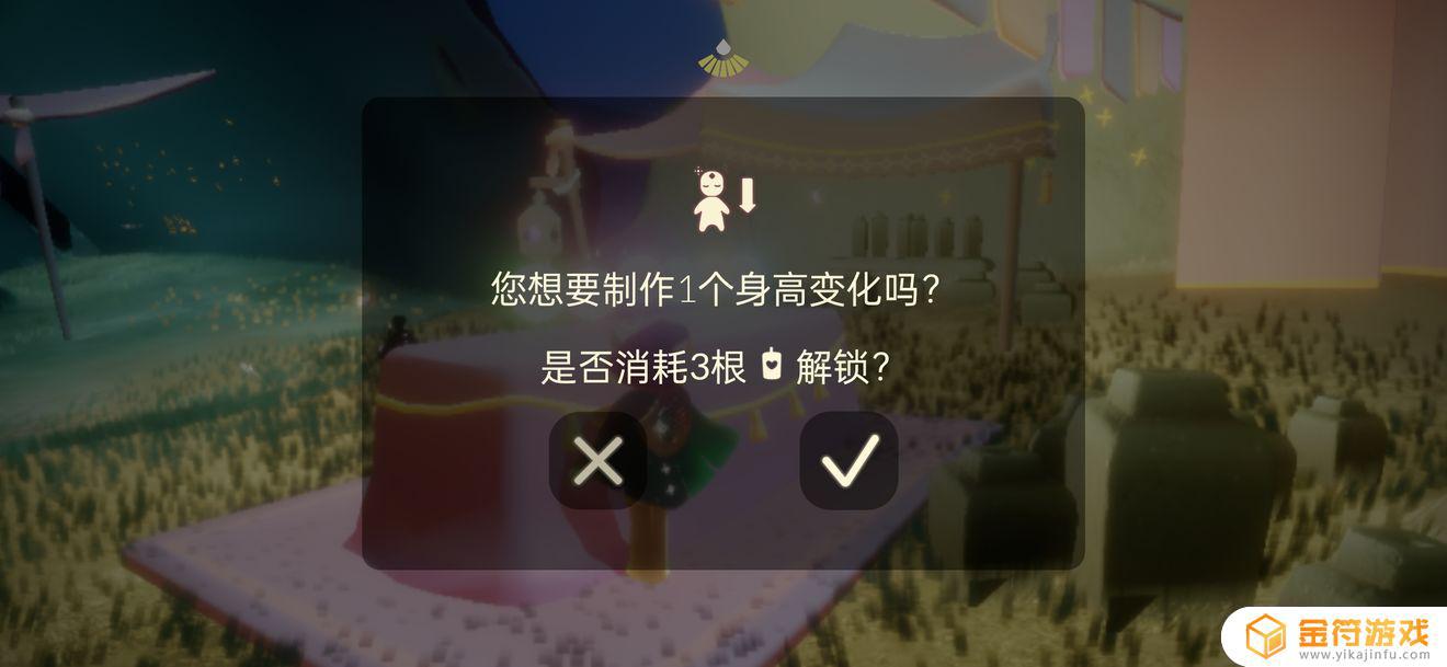 光·遇这两个药水有什么区别吗？