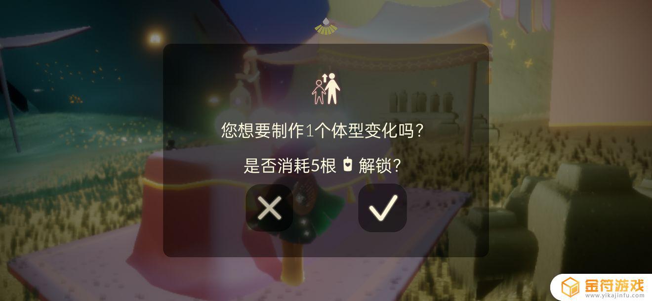 光·遇这两个药水有什么区别吗？