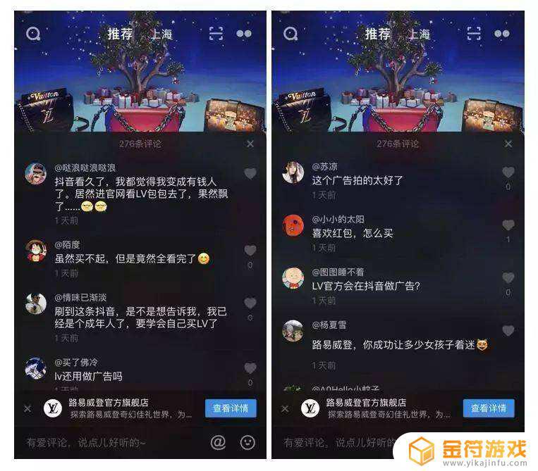 抖音放下是谁