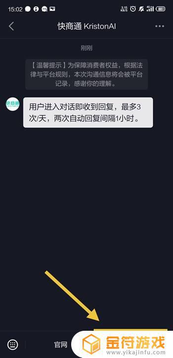 抖音过了24小时还能再私信吗