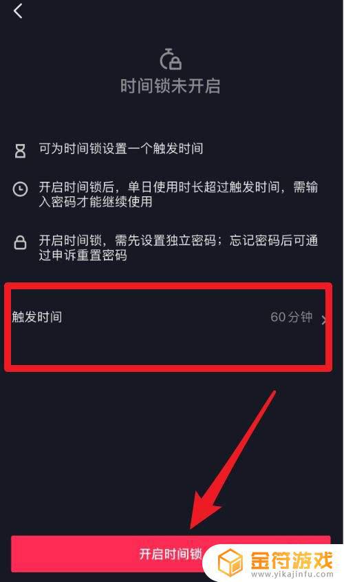 抖音怎么设置延时拍摄