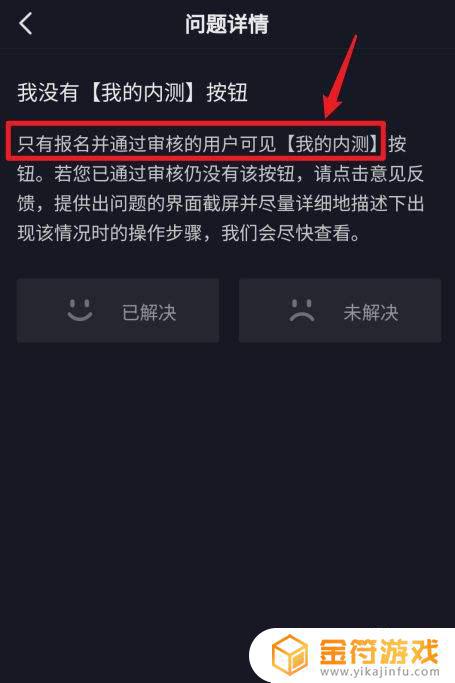 抖音突然什么都没有了怎么回事