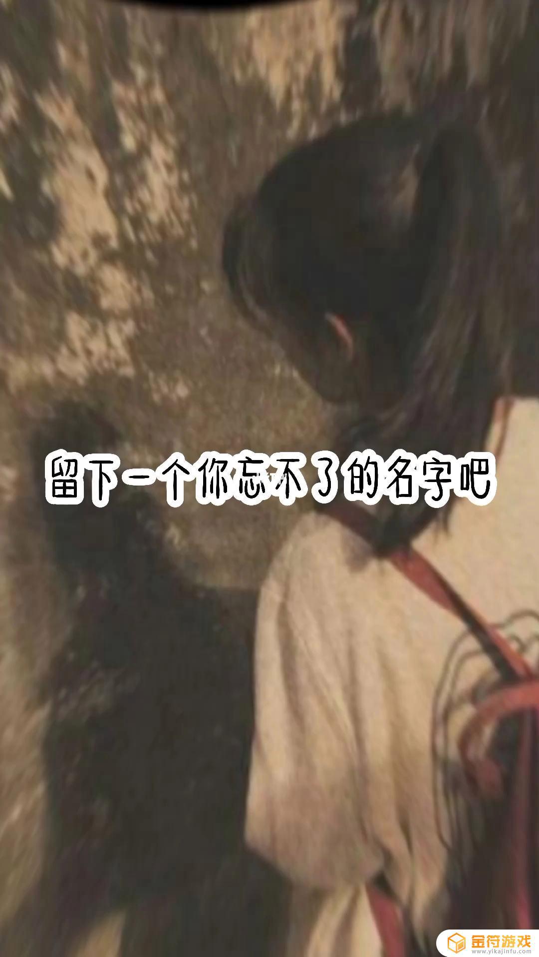 忘不了一个人的抖音名字