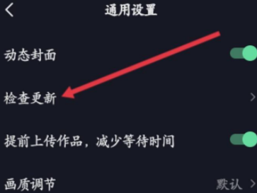 卸载抖音后还会显示ip属性吗