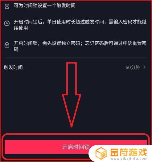 抖音视频怎么看时长