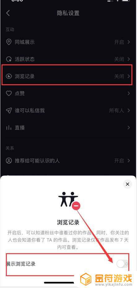 抖音41个浏览什么意思