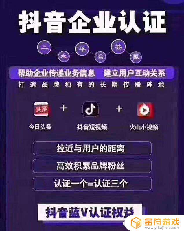 uid抖音给了商家会有什么影响吗