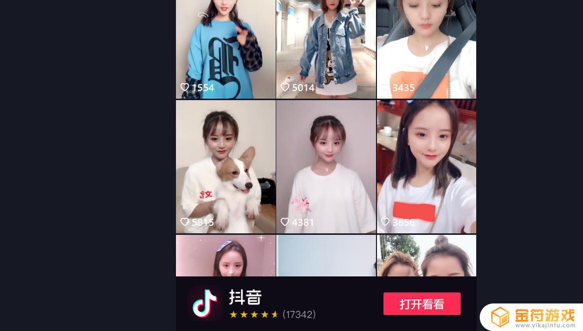 抖音十三妹哦是谁