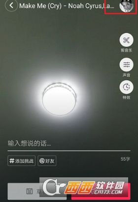 别人抖音录歌效果这么好