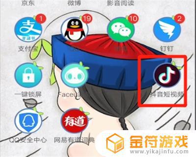 抖音用qq登陆然后账号变了怎么半