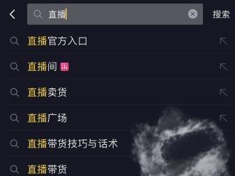 抖音怎么后台看直播