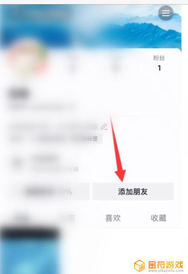 抖音怎么查电话号码