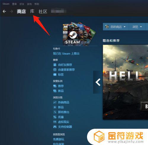 为什么我的steam有些游戏没有