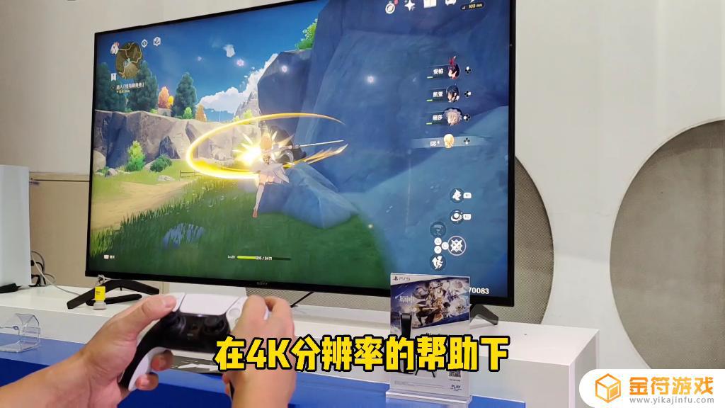 原神ps5可以和手机联机吗