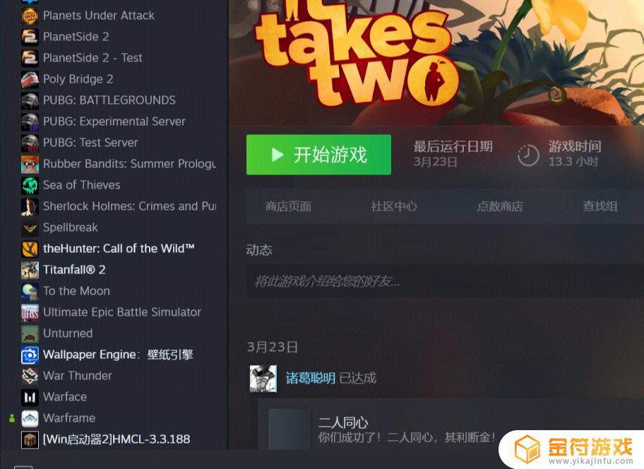 steam游戏怎么会停止下载游戏