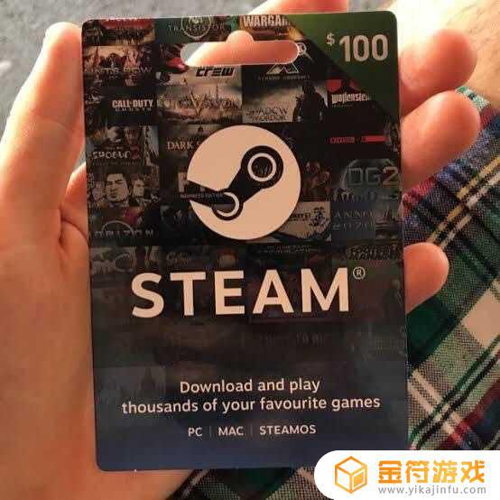 steam买游戏卡