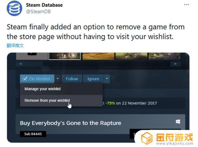 steam 删除评论