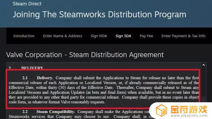 steam为什么占了90g