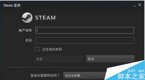 steam怎么解锁upl