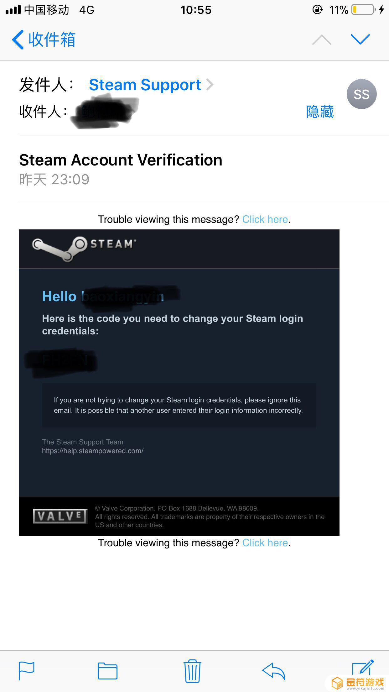 steam被盗手机改了怎么办